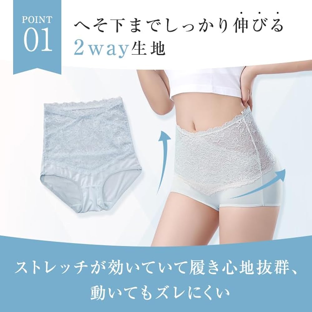 Amazon.co.jp: ヴィセ ハイウエスト レース ショーツ セット